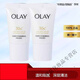 玉蘭油（OLAY）30氨基酸洗面奶深層清潔溫和清爽控油保濕男女通用 【中樣】30氨基酸潔面20gx2支 。