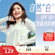 安踏光盾防曬衣丨絕絕紫4代冰絲防曬服女款秋季透氣皮膚衣162527707 【UPF50+】玉米白-1 M (女165)