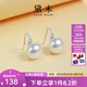 黛米 知音 9-10mm飽滿珠強(qiáng)光淡水珍珠耳環(huán)S925銀高跟鞋耳釘情人節(jié)禮物 9-10mm【送珠寶鑒定證書】