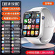 華為機適配兒童電話(huà)手表智能移動(dòng)電源初高中生專(zhuān)用6-12-18歲學(xué)生 至尊白【微信Q+雙攝+WiFi下載】