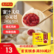 灣仔碼頭發(fā)面小籠包迷你叉燒包240g12只早餐速食半成品食品面點