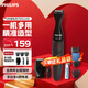 飛利浦（PHILIPS） 剃須刀電動男士多功能理容器刮胡刀免充電式胡須造型修剪器便捷刀頭進(jìn)口全身水洗 七夕情人節(jié)禮物 MG1100