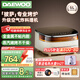 大宇（DAEWOO）空氣炸烤箱光波炎烤家用大容量6L烤披薩整雞免翻面無(wú)煙電烤爐烤串烤肉一體KX12 米白色 6L