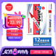 TOYO (東洋)SA101油性2.8mm油漆筆速干防水耐熱記號(hào)筆輪胎筆簽到筆馬克筆12支1盒/紅色