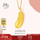 周生生七夕禮物羽毛黃金吊墜 足金掛墜女不含項鏈 生日86820P計價2.2克
