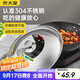 炊大皇 鍋蓋 304不銹鋼組合蓋鍋蓋玻璃蓋炒鍋蓋 透明可視防爆耐摔32cm