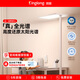 琪朗（KINGLONG）學(xué)習(xí)燈護眼燈立式ALED全光譜落地?zé)襞P室鋼琴燈智能臺燈兒童大路燈 自然光Pro版-適用<13㎡