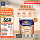 多樂士（Dulux）致悅金裝凈味五合一乳膠漆 室內墻面漆防霉環(huán)?？咕推嵬苛?A750 大桶 白漆 不可調色 18L*1件