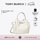 Tory Burch 湯麗柏琦【七夕禮物】 ROMY 手提菜籃子水桶包女包TB 166982 淺奶油白 921 OS