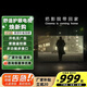 SONY AXSM索尼電視【政i府補(bǔ)貼30%】液晶電視機(jī)超清智能語音網(wǎng)絡(luò)65/75/85/100英寸投屏家用酒店防爆顯示屏 75英寸 智能網(wǎng)絡(luò)版（長124高74）