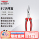 德力西電氣多功能電工尖嘴鉗 家用尖口鉗 尖頭鉗 8寸 200mm