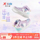 特步（XTEP）兒童童鞋女童小童革面街潮搭帶高幫板鞋 帆白/粉紫/嬰兒藍 33碼