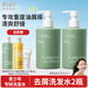 袋鼠媽媽青少年洗發(fā)水380ml*2 去屑控油蓬松兒童洗發(fā)露青春期專用初高中生