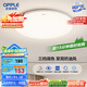 歐普（OPPLE）吸頂燈臥室燈具可調(diào)光LED照明燈飾簡約大氣高顯色護(hù)眼冰玉 包安裝
