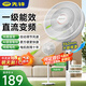 先鋒電風扇家用落地式大風力直流變頻智能語音節(jié)能省電搖頭送風純銅落地扇2025年新款1級能效 升級語音遙控【1級能效/風隨溫變/銅電機/12檔】