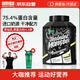 訓練怪獸乳清蛋白粉健身增肌蛋白質(zhì)粉運動(dòng)營(yíng)養補劑 芒果牛油果奶昔味4.4磅