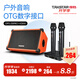 得勝（TAKSTAR）OPS-25PRO 木吉他音箱戶外音響K歌專用直播內(nèi)錄全套藍(lán)牙便攜彈唱路演專業(yè)室外娛樂(lè)唱歌 橙色標(biāo)配+X3雙手持無(wú)線麥