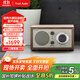 Tivoli Audio流金歲月M1BT經(jīng)典木質(zhì)復(fù)古家用音響藍(lán)牙音箱家庭影院音響生日禮物