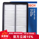 博世（BOSCH）原裝 汽車(chē)空氣濾芯/空濾格濾清器 現代全新勝達 2.0T【19至25款】