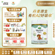 寶貝與我（Arla）有機(jī)A2嬰幼兒奶粉白金罐3段（一歲+）600g丹麥原罐進(jìn)口 【效期26年7月】有機(jī)A2三段