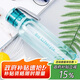 樂扣樂扣（LOCK&LOCK）ECO戶外運(yùn)動(dòng)水杯戶外便攜塑料水壺男女學(xué)生杯子550ML綠色