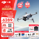 大疆（DJI）Mini 4 Pro無(wú)人機(jī) 全能迷你4航拍機(jī) 入門級(jí)高清專業(yè)無(wú)損豎拍御 智能跟隨全景拍攝全向避障超長(zhǎng)續(xù)航 【限時(shí)促銷】Mini 4Pro暢飛帶屏套裝 官方標(biāo)配 【免費(fèi)禮包一】收納包 保護(hù)