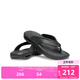 卡駱馳crocs舒樂(lè )人字拖輕便舒適百搭|211101 黑色-001 43 (270mm)