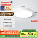 霍尼韋爾（Honeywell）護眼吸頂燈客廳臥室簡約全光譜家用LED燈具自然光03B01【包安裝】