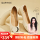 達(dá)芙妮（DAPHNE）單鞋女淺口低跟軟底豆豆鞋2025春季新款通勤百搭舒適小香風(fēng)女鞋 米色 38 (240mm)