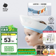 babycare寶寶洗頭神器兒童洗頭帽洗澡護耳防進水可調節(jié)星航洗頭帽 柔霧藍