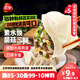 三全素水餃菌菇三鮮水餃1kg約54只 蒸餃煎餃早餐生鮮速食食品速凍餃子