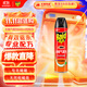 雷達(Raid) 殺蟑劑噴霧 600ml 天然柑橘香型 殺蟲(chóng)劑噴霧 殺蟲(chóng)氣霧劑