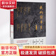 我的前半生 灰皮本 民主與建設出版社 愛(ài)新覺(jué)羅·溥儀 著(zhù) 書(shū)籍 圖書(shū)