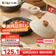 小熊（Bear）砂鍋 寬口煲仔飯燉鍋耐高溫不開裂2.5L 燃?xì)庠钐沾慑仭旧徑阃睢? title=