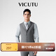 威可多（VICUTU）男士潮流二代小藍(lán)西馬甲秋冬混紡西裝內(nèi)搭馬甲 淺倉灰 2XL