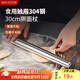 美廚（maxcook）304不銹鋼搟面杖搟面混 搟皮搟餃子皮搟面棍壓面棍30cm MCPJ4403