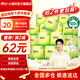 心相印衛生紙卷紙茶語(yǔ)4層200克卷筒紙巾手紙廁紙家用整箱大卷紙 4層 200g/卷*27卷