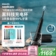 飛利浦（PHILIPS）【肖戰(zhàn)推薦】電動牙刷鉆石9系Pro 七夕情人節(jié)禮物送男生/女友 充電旅行盒 HX9912/77黑 國家補貼