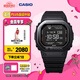 卡西歐（CASIO）G-SHOCK  DW-H5600冠軍之心主題藍(lán)牙計(jì)步運(yùn)動(dòng)手表 【七夕禮物】 DW-H5600MB-1PR
