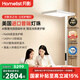 月影天之光立式護(hù)眼燈全光譜臺(tái)燈【政府補(bǔ)貼】書房?jī)和涞劁撉俅舐窡?Max 超亮【進(jìn)口普瑞燈珠】120W