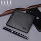 ELLE HOMME男士短款錢(qián)包 頭層牛皮多功能票夾 橫款錢(qián)夾4220 新年禮物