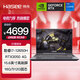 神舟（HASEE）神舟戰(zhàn)神S7/Z8/S8系列筆記本電腦 酷睿i5/i7處理器/RTX3050/4050/4060高性能獨顯/15.6英寸游戲本S7DA7電競版i7/3050/16G/512G