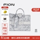 菲安妮（FION）油畫(huà)托特包包女包設計師聯(lián)名大容量輕奢手提包 生日禮物