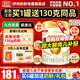 伊利奶粉金領(lǐng)冠育護1段嬰兒配方奶粉一段900g克 6罐