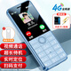酷維（KUWEI）W9+學(xué)生手機(jī)4G全網(wǎng)通 小學(xué)初高中移動聯(lián)通電信廣電戒網(wǎng)癮手機(jī)無游戲超長待機(jī)定位視頻支付晴空藍(lán)