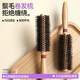 Creative art卷發(fā)梳子女男內(nèi)扣梳豬鬃毛直發(fā)卷發(fā)梳木梳造型梳滾梳理發(fā)梳順發(fā)梳