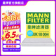 曼牌（MANNFILTER）CUK18004活性炭空調(diào)濾芯 空調(diào)格 適用于東風(fēng)啟辰D50R50R50X1.6L