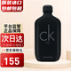 Calvin Klein凱文克萊ck be 男士女士中性淡香水七夕情人節(jié)禮物 CK BE 200ml