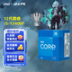 英特爾（Intel）12代酷睿CPU處理器 臺式機處理器 盒裝CPU 12代i5-12400F 盒裝 【6核12線程】