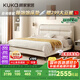 顧家家居奶油風(fēng)皮床雙人床臥室DS8116B【新芽米】1.8*2.0m【京倉(cāng)閃發(fā)】